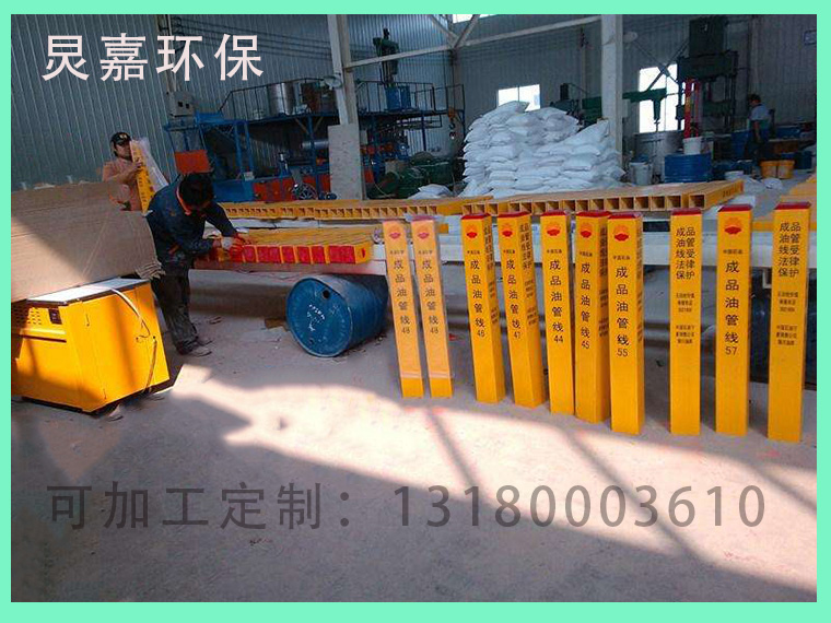 玻璃鋼標(biāo)志樁的分析。